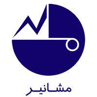moshanir : Half a century of experience, more than 1000 brilliant experts, up-to-date engineering tools and technologies, comprehensive and diversified services are precious assets for infrastructural development projects.
